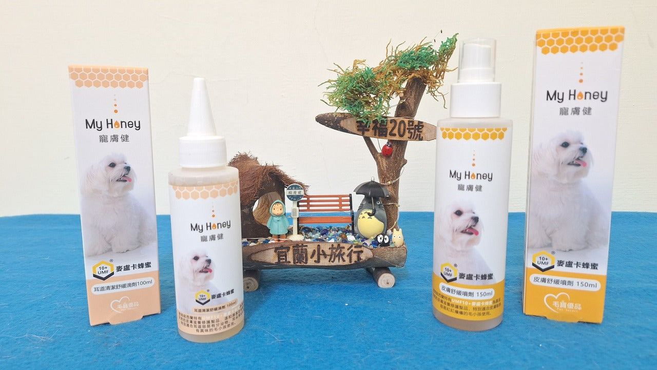 【來自日本的～萌柴奶瓶】🐾 皮膚舒緩×耳道清潔護理推薦