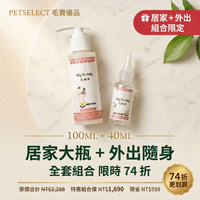 麥盧卡蜂蜜腳掌滋潤乳霜(犬貓專用)