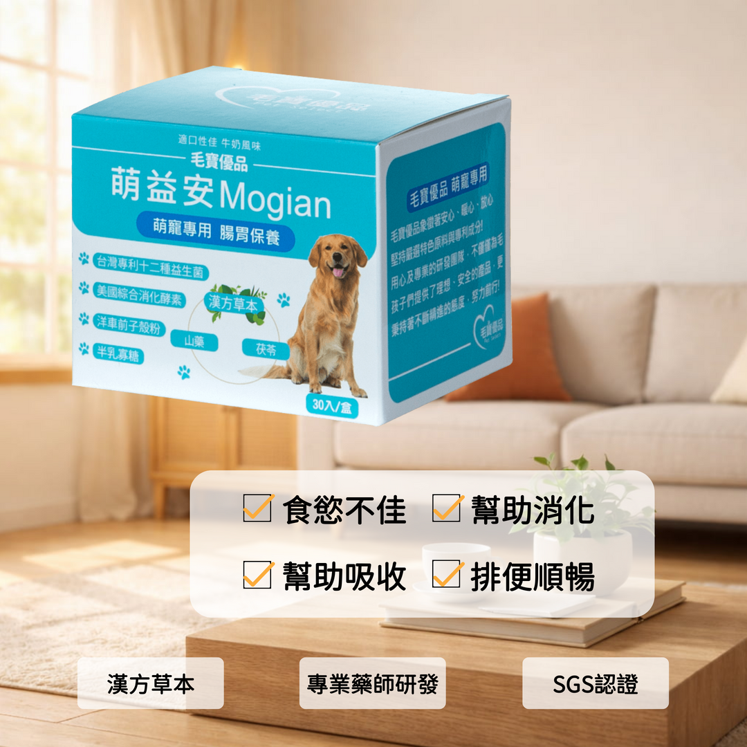 毛寶優品PetSelect 萌益安-犬貓腸胃保健食品瓶身特寫，包裝上強調改善軟便、嘔吐、守護腸道健康的字樣，背景為活潑的貓狗圖案。