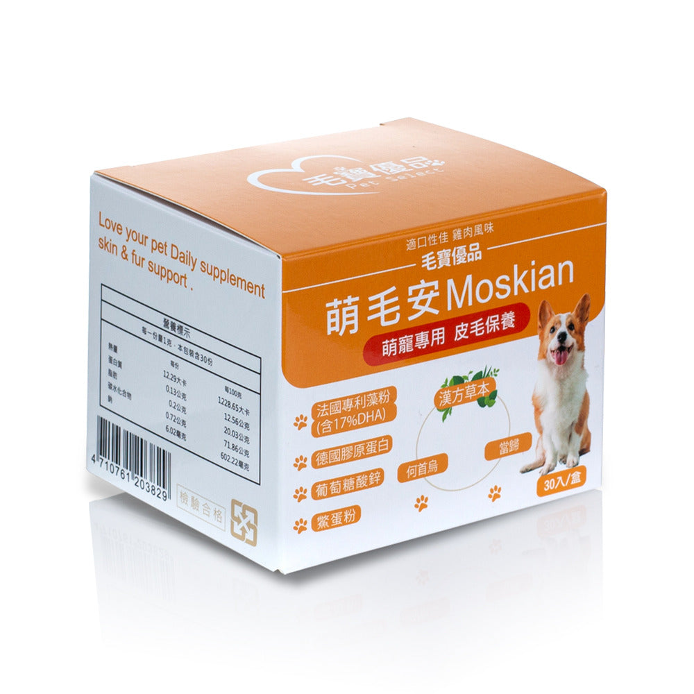 毛寶優品PetSelect 萌毛安 犬貓皮毛保健食品，有效改善毛孩皮膚搔癢、掉毛，恢復毛髮健康光澤。ANN安系列寵物保健。
