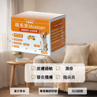 毛寶優品PetSelect 萌毛安 犬貓皮毛保健食品，有效改善毛孩皮膚搔癢、掉毛，恢復毛髮健康光澤。ANN安系列寵物保健。
