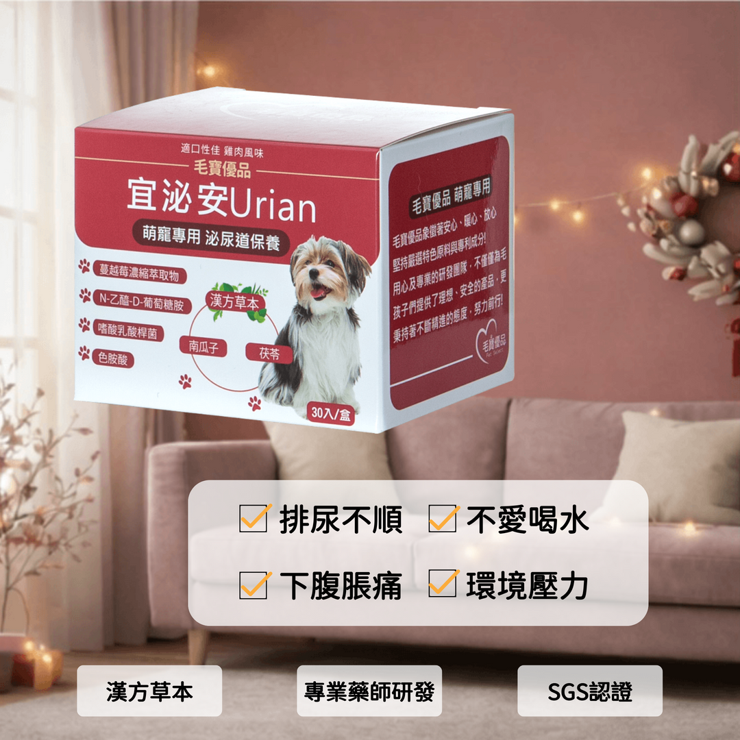 宜泌安犬貓泌尿道保健食品包裝，呈現毛寶優品PetSelect品牌與泌尿護理功效，讓愛寵遠離頻尿、尿血困擾。