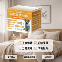 毛寶優品Petselect萌欣安-犬貓情緒舒活保健食品包裝，幫助舒緩分離焦慮、環境壓力與情緒困擾的犬貓。