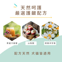 毛寶優品Petselect My Honey寵膚健系列，麥盧卡蜂蜜牙齦舒緩滴劑，犬貓專用，瓶身特寫，有效護理牙齦，改善口氣與口腔健康。