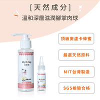 毛寶優品PetSelect麥盧卡蜂蜜隨行TryTry組全覽，包含犬貓專用皮膚舒緩噴劑、腳掌潤澤乳霜、牙齦舒緩劑與耳道清潔滴劑四款體驗瓶。