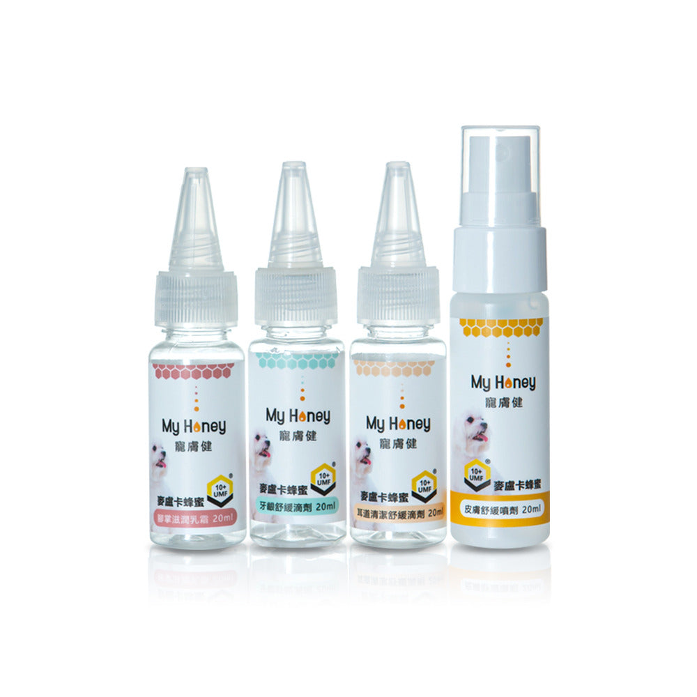 MyHoney寵膚健系列隨行瓶20ml，專為寵物肌膚設計的保健液，小瓶裝方便攜帶，呵護毛孩健康皮膚，PetSelect獨家贈品