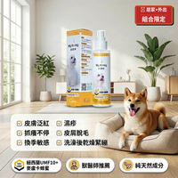 PetSelect毛寶優品 皮膚 - 居家+外出組合限定