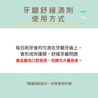 麥盧卡蜂蜜牙齦舒緩滴劑(犬貓專用)